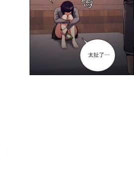 夺爱的滋味 1-53話[完結]_1202