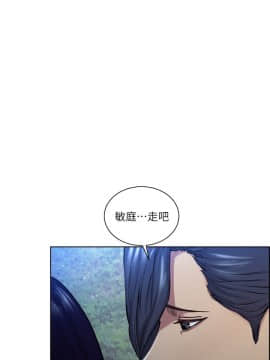 夺爱的滋味 1-53話[完結]_1199