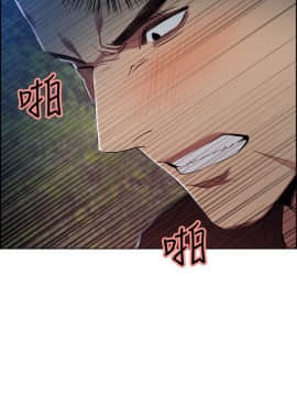 夺爱的滋味 1-53話[完結]_1196