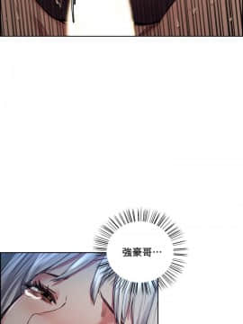 夺爱的滋味 1-53話[完結]_1195