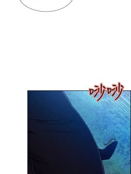 夺爱的滋味 1-53話[完結]_1190