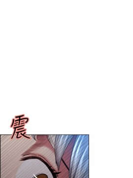 夺爱的滋味 1-53話[完結]_1191
