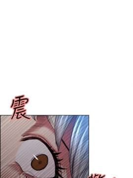 夺爱的滋味 1-53話[完結]_1187