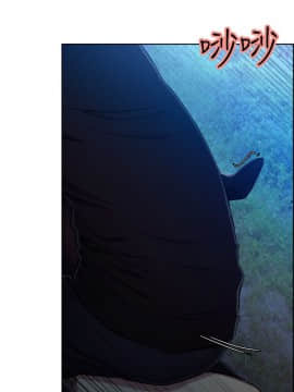 夺爱的滋味 1-53話[完結]_1186