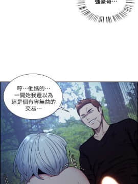 夺爱的滋味 1-53話[完結]_1181
