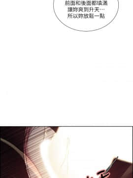 夺爱的滋味 1-53話[完結]_1182