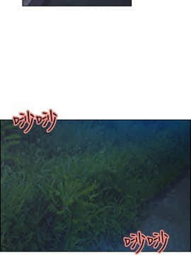 夺爱的滋味 1-53話[完結]_1179