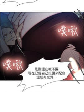 夺爱的滋味 1-53話[完結]_1180
