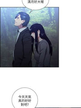 夺爱的滋味 1-53話[完結]_1178