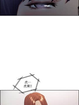 夺爱的滋味 1-53話[完結]_1173