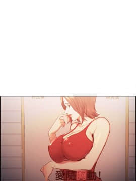 夺爱的滋味 1-53話[完結]_1172