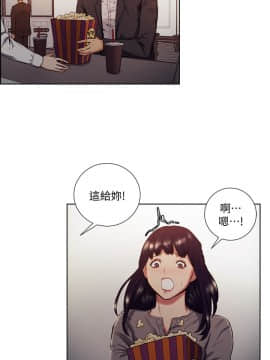 夺爱的滋味 1-53話[完結]_1171