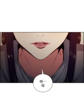 夺爱的滋味 1-53話[完結]_1169