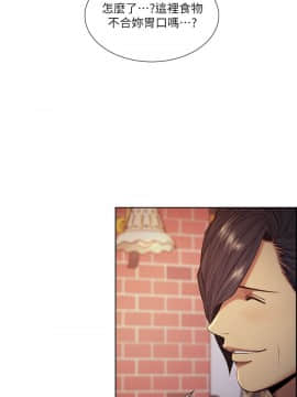 夺爱的滋味 1-53話[完結]_1167