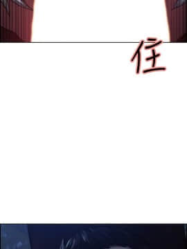 夺爱的滋味 1-53話[完結]_1163