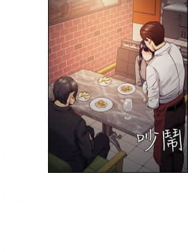 夺爱的滋味 1-53話[完結]_1165