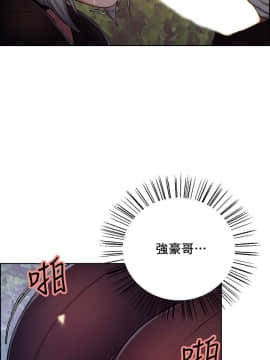 夺爱的滋味 1-53話[完結]_1161
