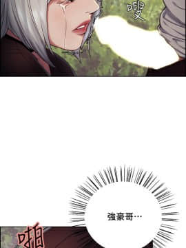 夺爱的滋味 1-53話[完結]_1157