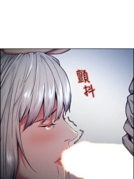 夺爱的滋味 1-53話[完結]_1152