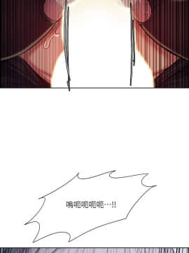夺爱的滋味 1-53話[完結]_1146