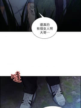 夺爱的滋味 1-53話[完結]_1128