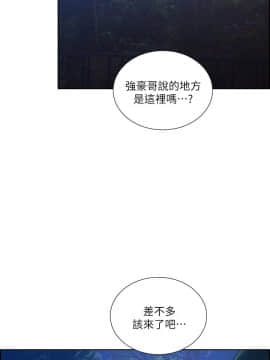 夺爱的滋味 1-53話[完結]_1127