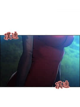 夺爱的滋味 1-53話[完結]_1126
