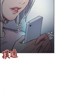 夺爱的滋味 1-53話[完結]_1123