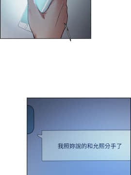夺爱的滋味 1-53話[完結]_1122