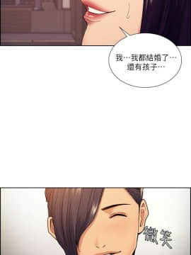 夺爱的滋味 1-53話[完結]_1115