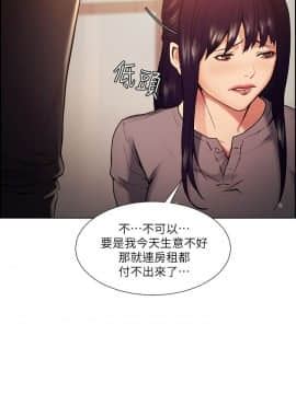 夺爱的滋味 1-53話[完結]_1116