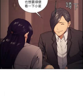 夺爱的滋味 1-53話[完結]_1113