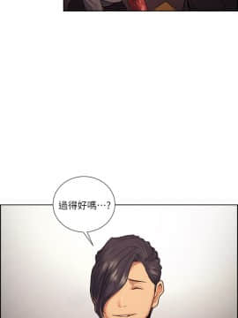 夺爱的滋味 1-53話[完結]_1112