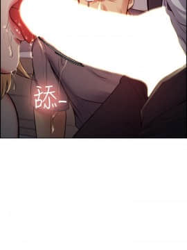夺爱的滋味 1-53話[完結]_1109