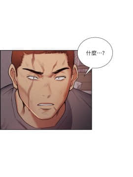 夺爱的滋味 1-53話[完結]_1108
