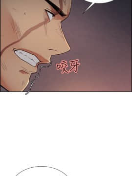夺爱的滋味 1-53話[完結]_1103