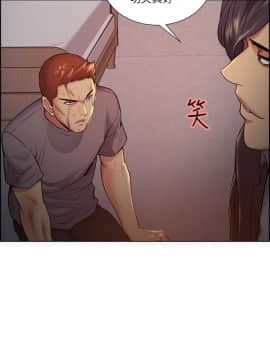 夺爱的滋味 1-53話[完結]_1101