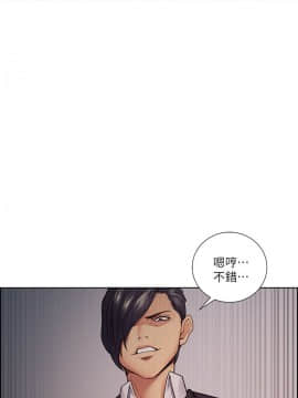 夺爱的滋味 1-53話[完結]_1100