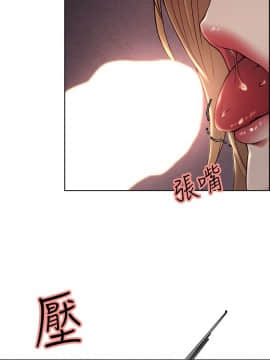 夺爱的滋味 1-53話[完結]_1099