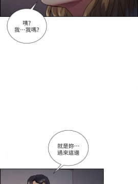 夺爱的滋味 1-53話[完結]_1096