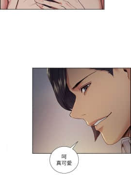 夺爱的滋味 1-53話[完結]_1094