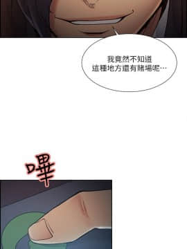 夺爱的滋味 1-53話[完結]_1092