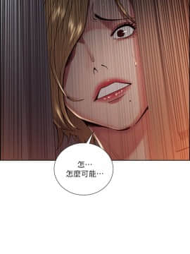 夺爱的滋味 1-53話[完結]_1091