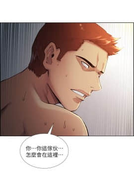 夺爱的滋味 1-53話[完結]_1081
