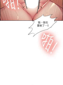 夺爱的滋味 1-53話[完結]_1080