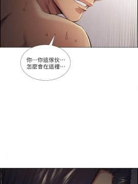 夺爱的滋味 1-53話[完結]_1078