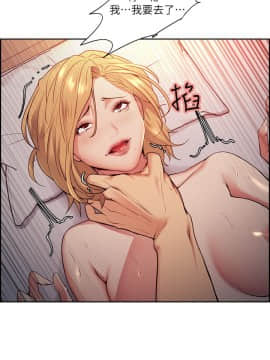 夺爱的滋味 1-53話[完結]_1076