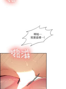 夺爱的滋味 1-53話[完結]_1075