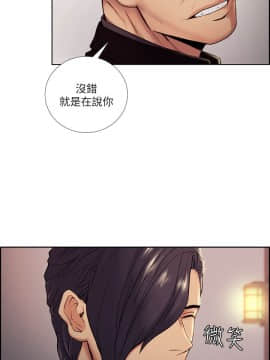 夺爱的滋味 1-53話[完結]_1074