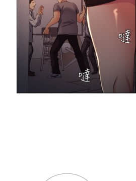 夺爱的滋味 1-53話[完結]_1067